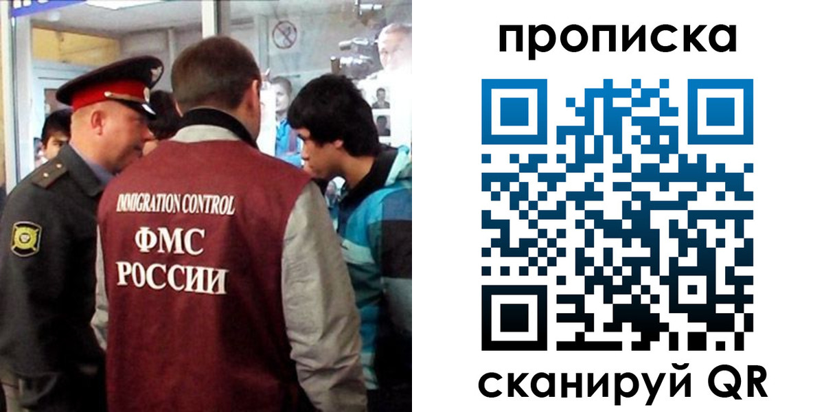временная регистрация недорого в Майкопе