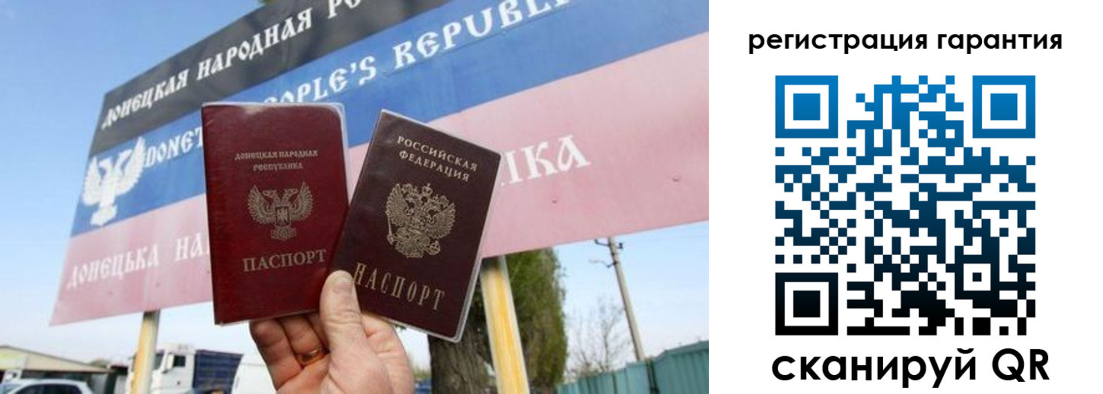 регистрация в Майкопе