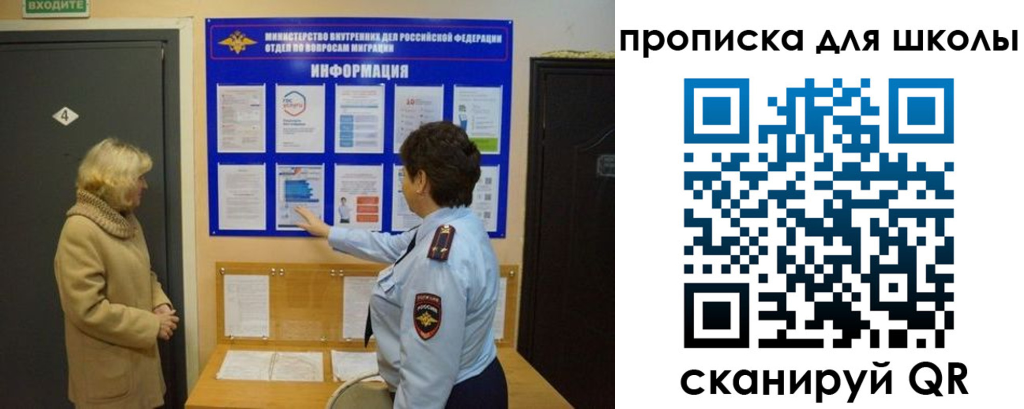 прописка паспорт в Майкопе