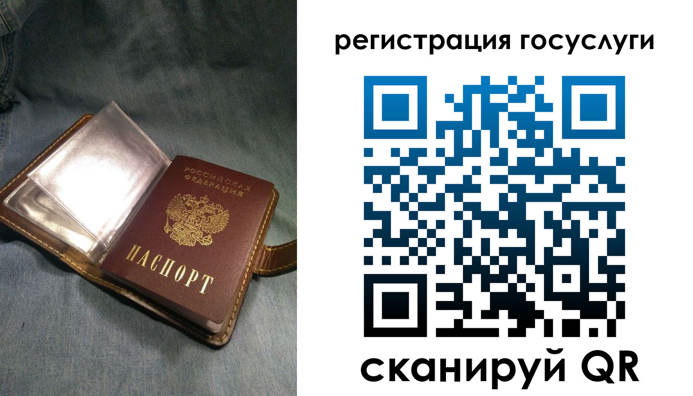 прописка для кредита в Майкопе
