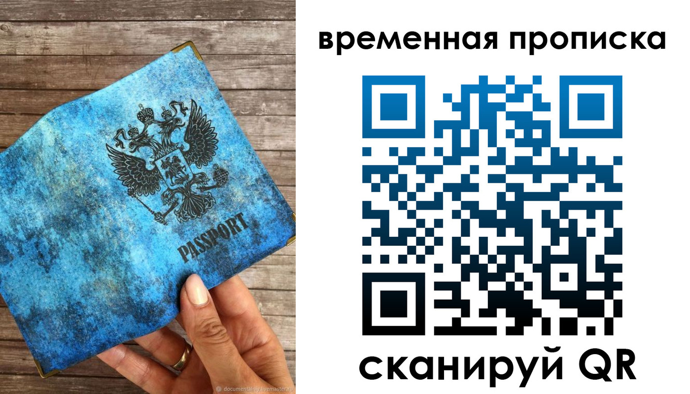 регистрация для школы в Майкопе